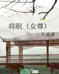 天眼仙医吴北唐紫怡全文免费阅读