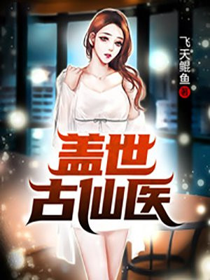 做戏民国甜宠全文阅读