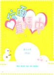 桃子视频免费完整在线观看