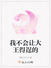 在课堂上做性示范小说