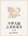 殇情