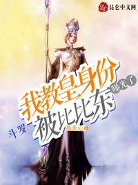 藤森绫子