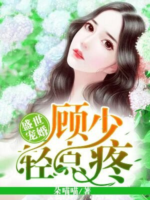 绯闻女一号百度云资源