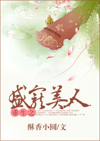 边疆来了个娇媳妇