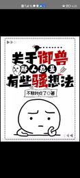 向日葵视频下载