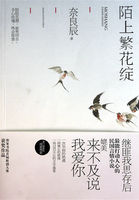 白百合电影
