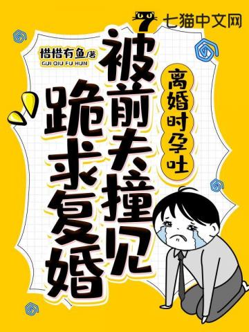 邪兵狂龙杨飞
