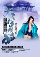 梦犯 电影