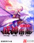霸王花电影全集免费观看
