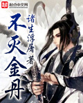 卖妻