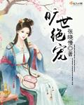 保姆乱情小说