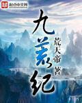 老牛吃嫩草视频