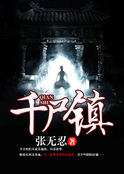 竹升妹之以牙还牙之在线播放