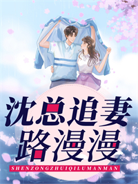 爱在空气中14集特别篇预告