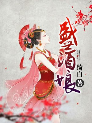 日本十八进禁手机游戏