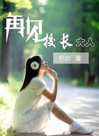 和邻居做了两次舒服