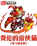 葡萄成熟时免费播放