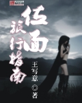 韩漫偷窥 全集免费