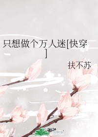 千百蓦然回首