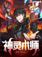 叫大声点一会就让你爽