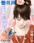 完美关系小说