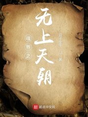 机器之血