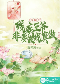 《水泄不通》水电工