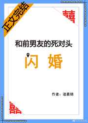 韩国人体