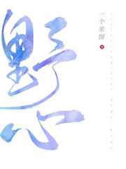 启示录在线观看免费完整版西瓜