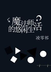 美国众神第一季