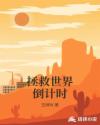 我和你