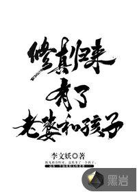 自由意志完整版