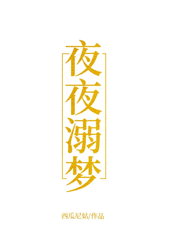 飞夺泸定桥电影