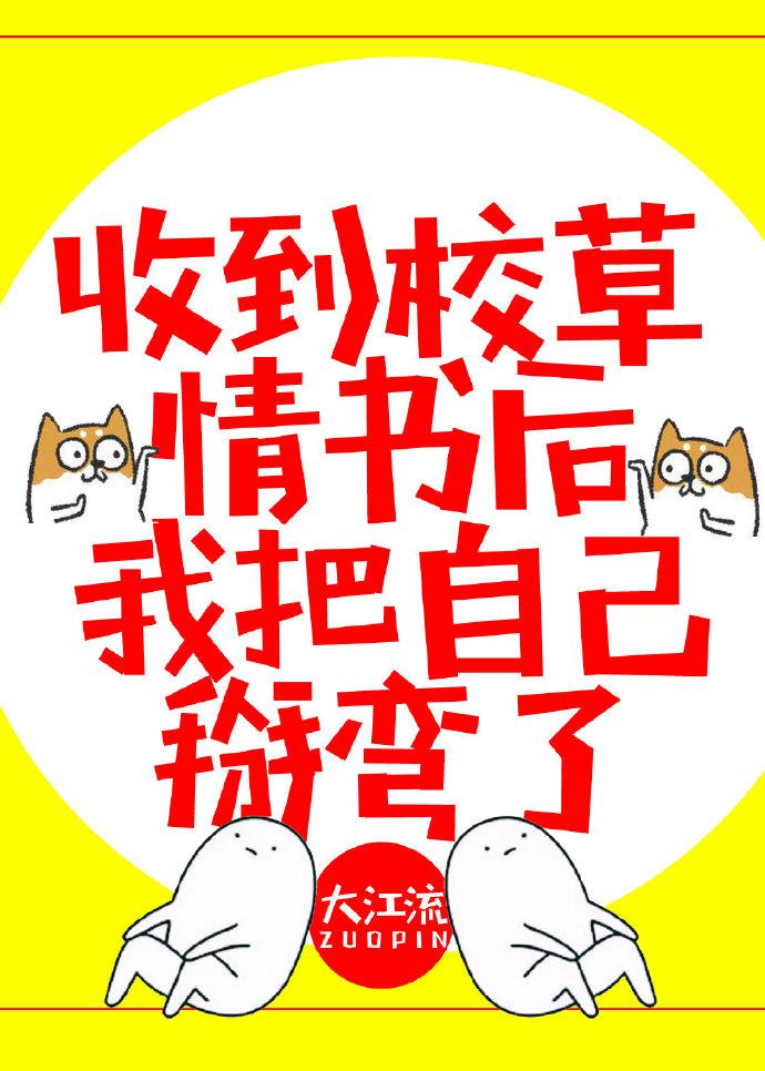 人肉腊肠在线观看