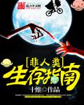 大人物韩国