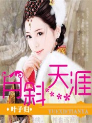 恶魔罪恶
