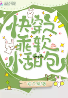 灵狐者被僵尸黄的图