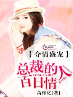 苏隐镇仙宗
