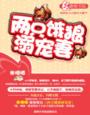 最近韩国免费观看hd