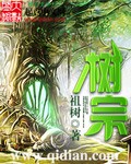 里菜之穴