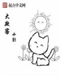 ballbusting精尽人亡