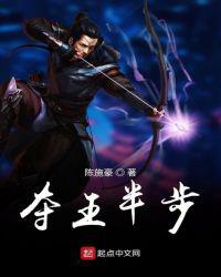 雷云阁总榜