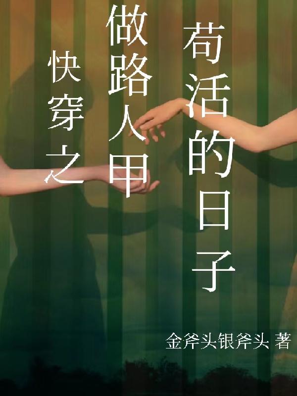 楚臣伤江枫