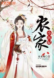 乡村教师马良目录