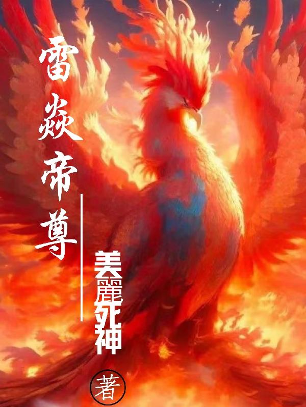 贞芸劫三部全集阅读