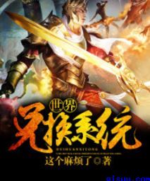 精品摄像头ip交流群