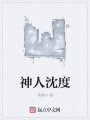 通灵妃免费漫画