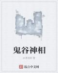 韩国电影课中坏事手机观看