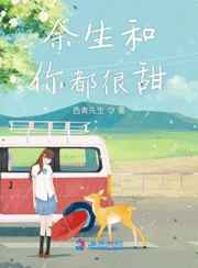 爱玛夫人2完整视频有翻译