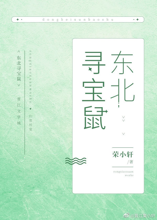 成都瓶儿